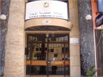 Agence Urbaine d'Oujda